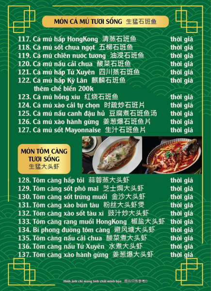 Lucha Xiao Chu - Lục Trà Quán