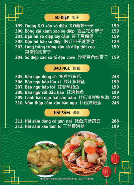 Lucha Xiao Chu - Lục Trà Quán