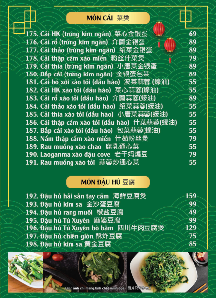 Lucha Xiao Chu - Lục Trà Quán
