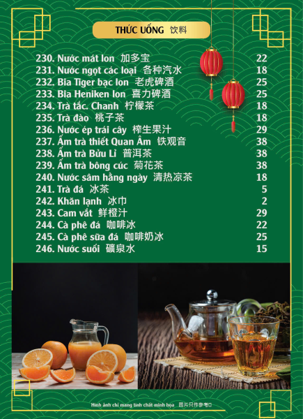Lucha Xiao Chu - Lục Trà Quán