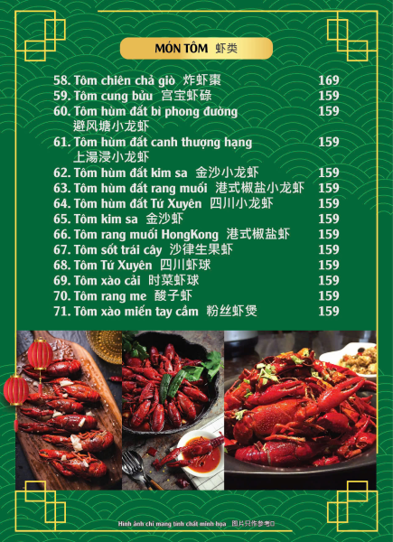Lucha Xiao Chu - Lục Trà Quán