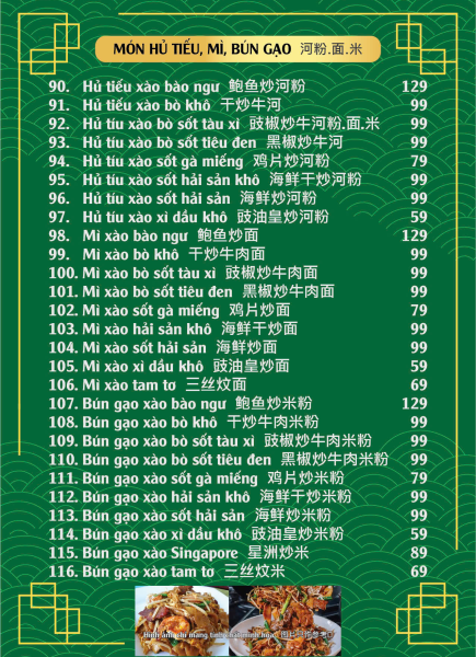 Lucha Xiao Chu - Lục Trà Quán