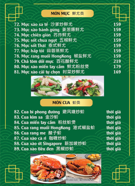 Lucha Xiao Chu - Lục Trà Quán