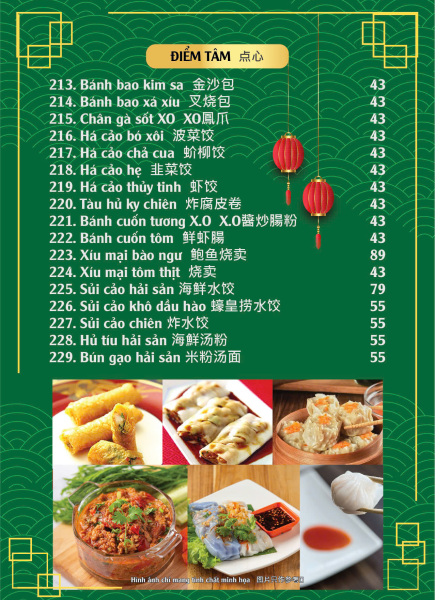 Lucha Xiao Chu - Lục Trà Quán