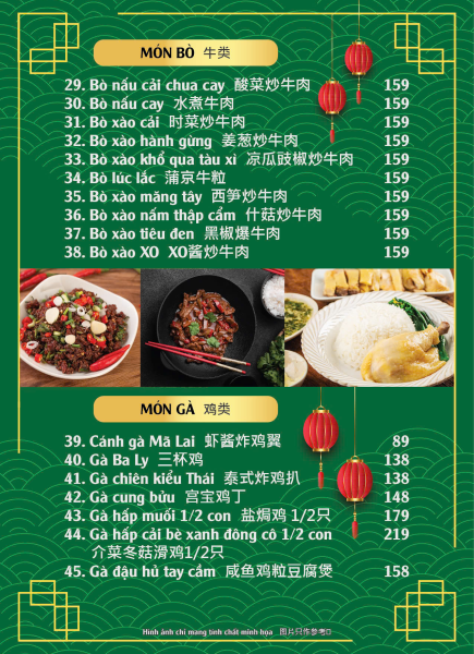 Lucha Xiao Chu - Lục Trà Quán