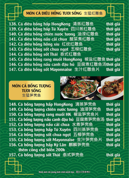 Lucha Xiao Chu - Lục Trà Quán