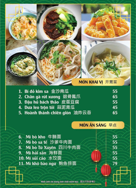 Lucha Xiao Chu - Lục Trà Quán