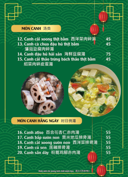 Lucha Xiao Chu - Lục Trà Quán